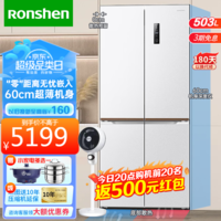 容声（Ronshen）【0cm边距嵌入式】容声冰箱503/502升超薄平嵌式十字双开门四开门零嵌入大容量家用风冷变频电冰箱 503升【蓝光养鲜平嵌系列】