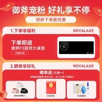 御斧（Royal Axe）R100机械键盘无线蓝牙三模客制化热插拔游戏98配列RGB炫光TTC金粉轴 熔岩城堡 TTC金粉轴V2