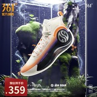 361度男鞋运动鞋【AG4 SOAR】新款阿隆戈登四代耐磨防滑训练篮球鞋IP CQT 44