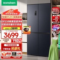 容声（Ronshen）501升ProIDP双净双系统四开多门十字双对开门电冰箱家用一级变频双循环节能无霜双净系统 BCD-501WD3FPZ星月灰以旧换新