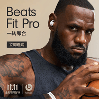 beatsBeats Fit Pro 真无线降噪耳机 运动蓝牙耳机 兼容苹果安卓系统 IPX4级防水 – 白色