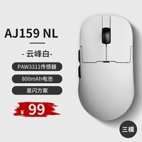 ھAJ159APEXģϷԭPAW3395Լ56g޿֧8Kرʴ AJ159ɫģ800mAh-PAW3311 ٷ