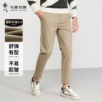 与狼共舞【品质棉】商务通勤裤子弹力轻松裤男士休闲长裤 701卡其 33