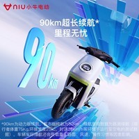 小牛电动【旗舰新品】MQiL电动自行车  智能锂电长续航新国标电动车 都市版（到店选色）