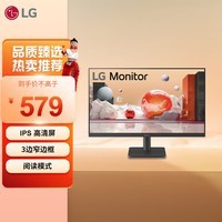 LG 24.5Ӣ IPS 100Hz FHD HDMIӿ 1000:1Աȶ Ķģʽ ɱڹ 칫ʾ 25MS500