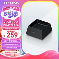 TP-LINK AX5400ǧ· WiFi6 5G˫Ƶ Mesh· Ϸ· ܼôǽ XDR5450չTurbo