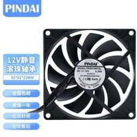 品代（PINDAI）超薄9厘米9CM 9215PWM温控调速 机箱CPU散热风扇12V 静音大风量 2000转主板3P+电源大4D接口