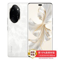 荣耀100 Pro 单反级主摄 荣耀绿洲护眼屏 第二代骁龙8 立体声双扬声器 16+256 月影白 5G AI 拍照手机