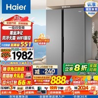 HaierڻHaier˫ű532/539һƵ󳬱ñ˪ BCD-539WGHSSEDH9 һ Կ