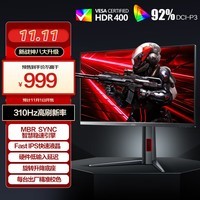 AOC显示器24.5英寸原生300Hz超频310Hz Fast-IPS屏HDR400出厂校色 0.3ms响应 低蓝光游戏电竞显示屏幕 25G4S