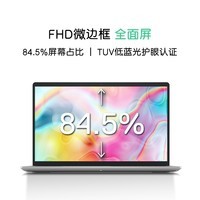 戴尔（DELL） 灵越3511 15.6英寸全面屏轻薄本 英特尔酷睿高清大屏学生办公商务笔记本电脑 【店长推荐】1605银：i5/16G/512G 官方标配