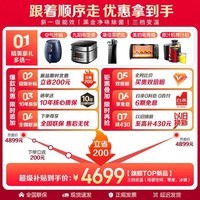 海尔（Haier）【新品】冰箱509升法式多门四门风冷无霜家用母婴双循环一级双变频干湿分储净味节能嵌入式电冰箱 509升星蕴银+干湿分储+黑金净化+WIFI智控