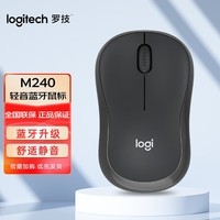 罗技 M240无线蓝牙静音鼠标 家用轻音鼠标 办公舒适光学追踪流畅稳定简约多配色左右手对称鼠标 M240石墨黑 官方标配