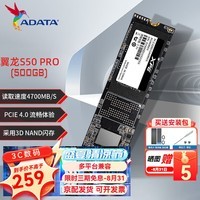 /XPG S50 Pro S70B PCIE4.0 SSD̬ӲM.2 ֧PS5ݴ洢 S50Pro 500G