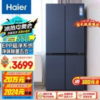 海尔（Haier）511升十字双开对开四开门电冰箱家用一级能效变频节能风冷无霜超大容量超薄BCD-511WGHTD79B9U1