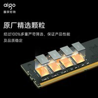 爱国者（aigo）16G DDR4 3200 台式机内存条 C22 全兼容内存 电脑存储条扩展条