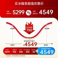 海尔（Haier）超薄零嵌入式冰箱法式多门一级变频底部散热483升594mm平嵌橱柜EPP除菌保鲜无霜冰箱以旧换新补贴 594mm科学零嵌+避免共振噪音+下单有大礼