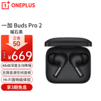 һ Buds Pro 2 ʽ Ϸ˶ֶ ͨoppoƻΪֻ ʯڡ콢桿