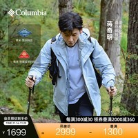 Columbia【蒋奇明同款】哥伦比亚情侣热能三合一鸭绒内胆防水冲锋衣XE5418 031卷云灰  24年新色XE5418 XXL(190/104A)