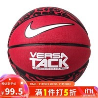 耐克（NIKE）PU7号球 耐磨室内室外比赛用球VERSA TACK花瓣 蓝球 N000116468707/BB0639-687 红黑白