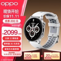 OPPO Watch X 冰川岩灰 全智能手表 运动健康手表 男女eSIM电话手表 心率血氧监测 送礼 oppo手表