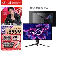 华硕ROG PG32UCDP超神32英寸显示器4K电竞显示器OLED显示器4K240Hz双模1K480Hz HDR400 HDMI2.1 G-sync