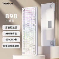 ILOVBEE B98胶坨坨麻将音金属旋钮机械键盘2.4G无线蓝牙有线三模游戏办公客制化侧刻98键RGB热插拔gasket 蜂羽(凯华熙兰轴)热插拔-三模RGB 三模