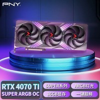 ضPNYGeForce RTX4070Ti Super 16GB  Gaming VERTO ARGB OCƿ߳Ƶȵ羺ϷԿ