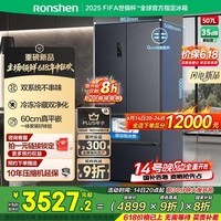 507˫ϵͳʽĿųǶʽһЧ˪ƵҲ20% BCD-507E30FZLAD