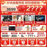 海尔（Haier）洗碗机15套 晶彩系列嵌入式W20 一级水效 长效净存120h 开门速干 分区精洗 晶彩系列嵌入式W20