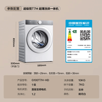 TCL 10ﳬͲT7HϴһͲϴ»1.2ϴȾϴ ҵҲ װһG100T7H-HD