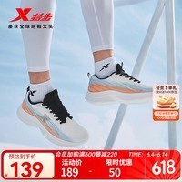 特步【门店同款】跑步鞋男鞋透气网面减震回弹运动跑鞋9763191100 帆白/杏黄色/毛月蓝 40