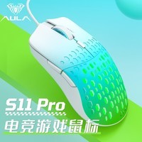 狼蛛（AULA）S11Pro有线游戏洞洞鼠标 人体工学 3600DPI入门级电竞鼠标 炫彩六键 黄色-炫彩六键