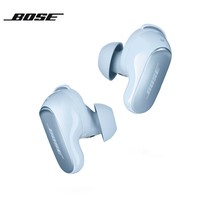 Bose QuietComfort 消噪耳塞Ultra-月光宝石蓝 真无线蓝牙降噪耳机 大鲨3代智能耳内音场调校 新年礼物