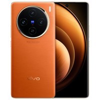 vivo X100 手机 影像科技旗舰  5G手机 落日橙 16GB+512GB