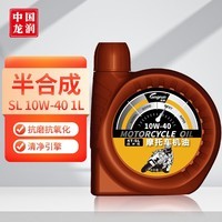 手慢无 龙润润滑油半合成机油1l装仅需22元