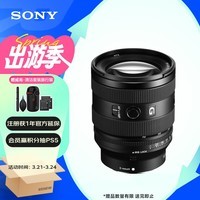 索尼（SONY）微单相机便携镜头FE20-70mm F4 G全画幅超广角标准变焦G镜头（SEL2070G）