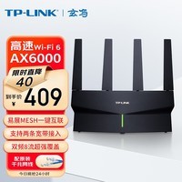 TP-LINK AX6000千兆无线路由器 WiFi6 5G双频高速网络 Mesh 游戏路由 智能家用穿墙 XDR6010易展版·玄鸟