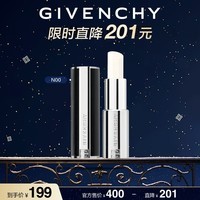 纪梵希（Givenchy）高定小羊皮口红唇膏N00 持妆显色 生日礼物送女友