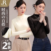 六月玫瑰（Junerose） 打底衣女新款双面磨毛内搭半高领打底衫秋衣女上衣2件装 黑+杏色(80-125斤) 均码F