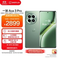 一加 Ace 3 Pro 12GB+256GB 绿野素青 第三代骁龙 8 旗舰芯片 6100mAh 冰川电池 AI智能游戏手机