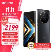 ҫX50 GT 8+оƬ ɢϵͳ  5800mAh 1.5Kˤ 5G 16GB+512GB ҹ