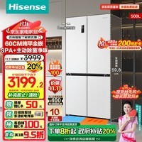 海信（Hisense）500小魔方Pro超薄零嵌入式冰箱四开门无霜一级能效双变频政府补贴BCD-500WMK5PU