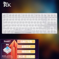 RK SINK87有线机械键盘游戏键盘87键全键无冲键线分离家用办公电脑游戏白色背光白色青轴
