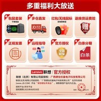 联想(Lenovo)2024/23款电竞游戏本14代i7满血RTX4060高端Y7000P轻薄画图设计大学生手提2.5K笔记本电脑 i7-13700H 16G内存 性能X系-7 1TB高速固态 精装升