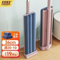 洁仕宝拖把家用2024一拖净免手洗懒人平板拖地擦地拖布墩布吸水除尘拖把