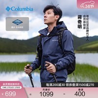 Columbia蒋奇明同款哥伦比亚男女同款防水冲锋衣旅游徒步外套XE5743 466(25年新色) XE5743 L(180/100A)