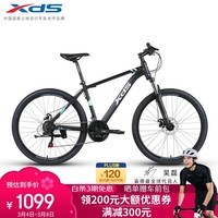 喜德盛（xds）[吴磊推荐]山地自行车黑客350 X6铝合金车架21速变速机械碟刹 黑银17寸（建议身高165-180）