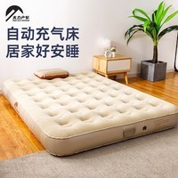 太力自动充气床露营帐篷充气垫 折叠睡垫 卡其色内置气泵 双人加厚