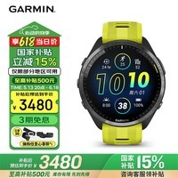 佳明（GARMIN）Forerunner965极光黄心率跑步血氧铁三户外运动智能手表跑马表